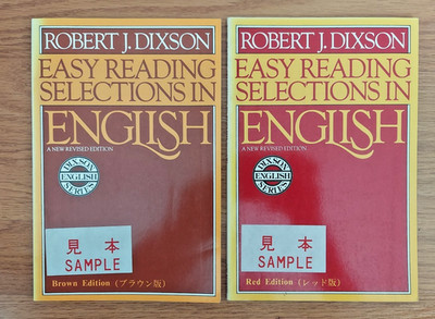 Easy Reading Selections in English Lot of 2 Books Red Edition & Brown Edition