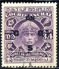   1933-35 INDIA 🎡COCHIN SRI RAMA VARMA III Scott O44 A9 Used