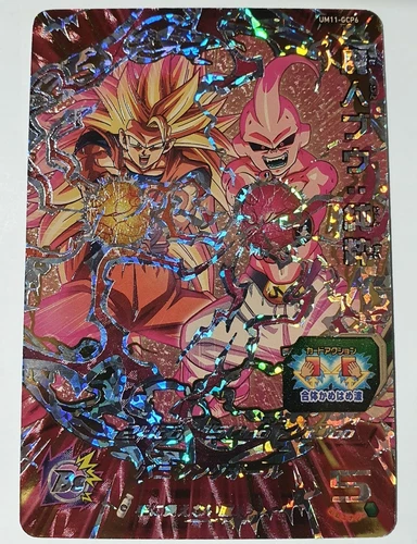 BANDAI Super Dragon Ball Heroes Universe Mission Part 11 #UM11-GCP6 DBZ Card