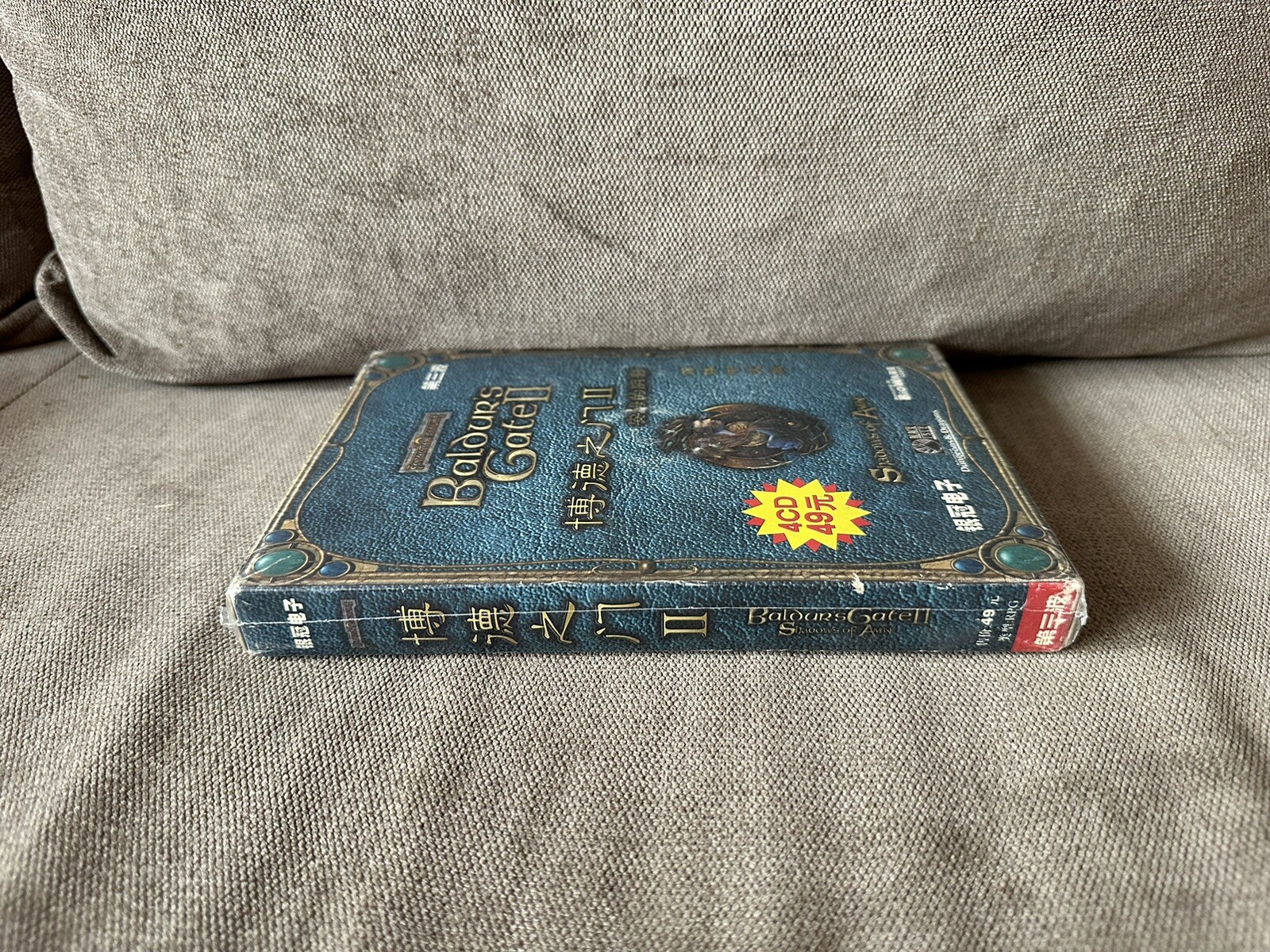 Picture 4 of 6