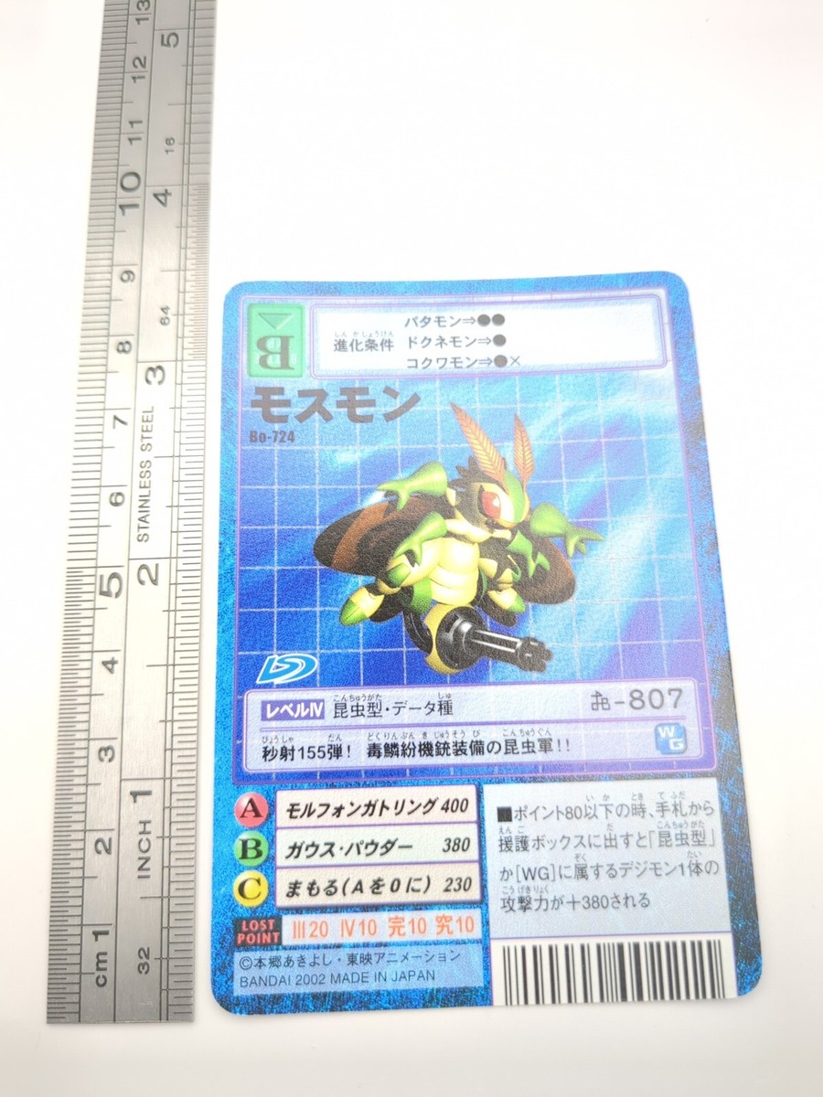 Mothmon Bo-724 DIGITAL MONSTER Card Game Digimon 1999-2005
