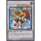 Yugioh Card "Life Stream Dragon" SYP1-KR022 Korean Ver Secret Rare