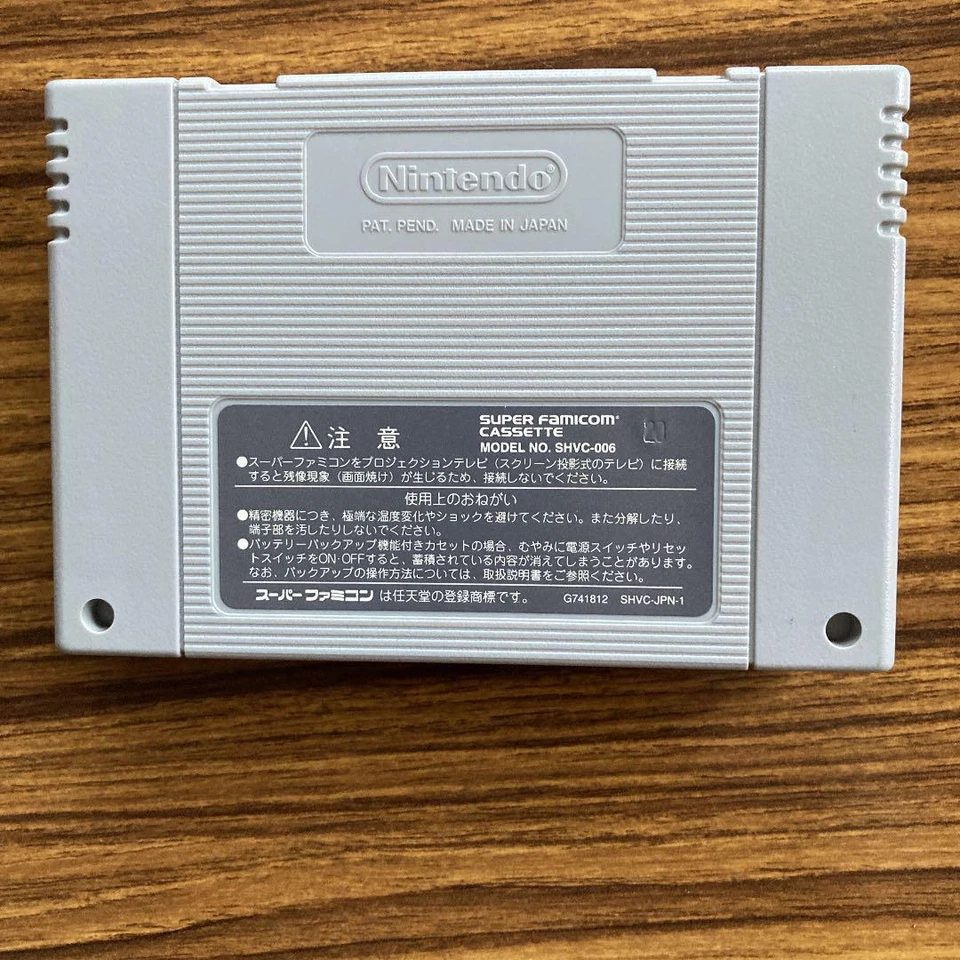 SFC SNES Final Fight Tough Super Famicom CAPCOM Japan Import - Image 2 of 4