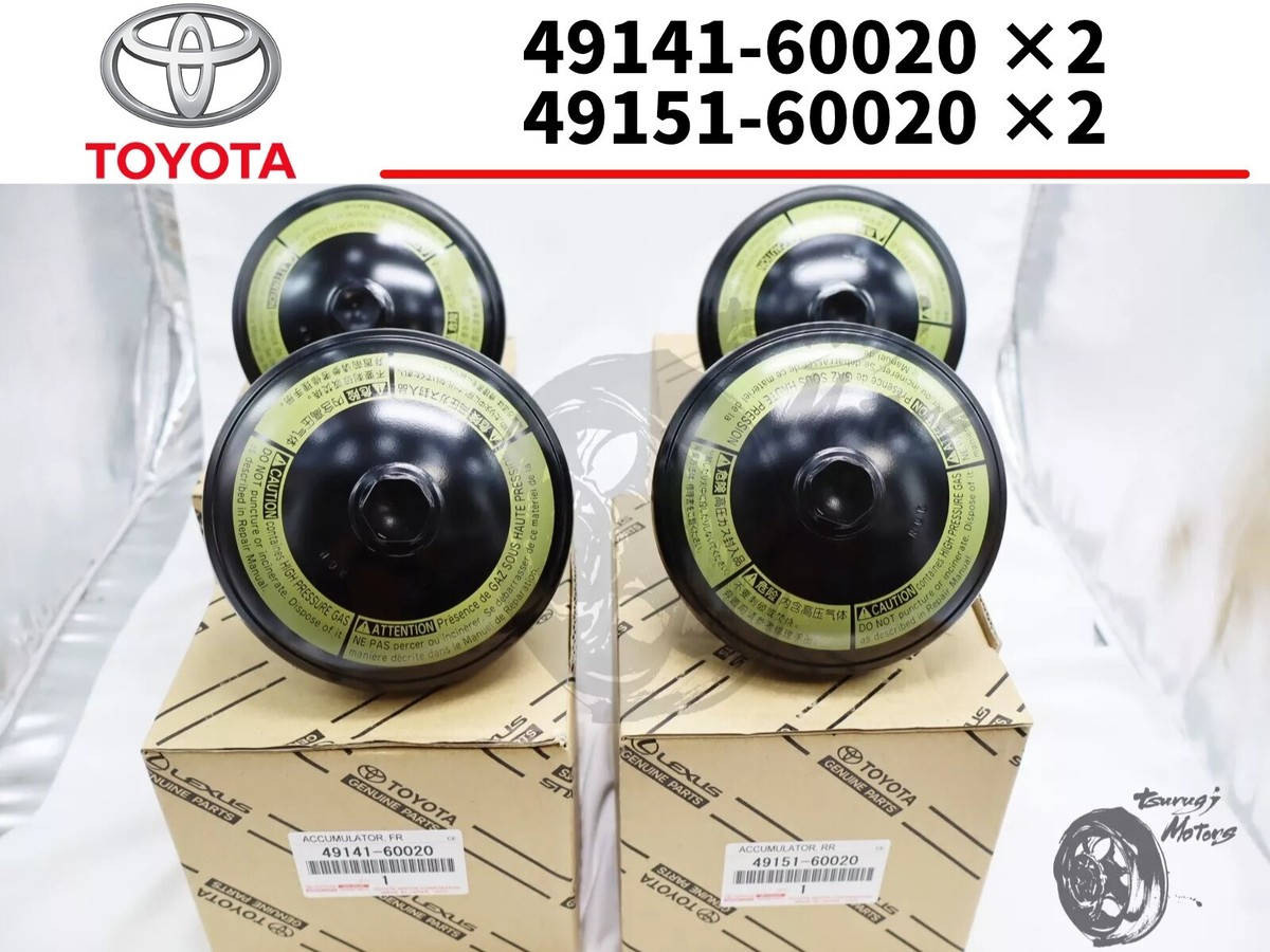 Yourelia② TOYOTA Genuine Lexus LX570 URJ200 SUSPENSION ACCUMULATOR SET