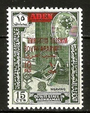 South Arabia Aden 1966 ERROR overprinted inverted, '1874-1965 Winston Churchill'