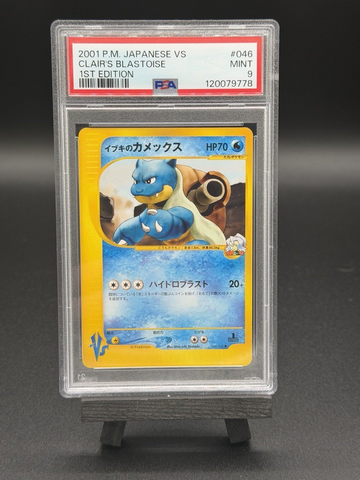 Clair's Blastoise VS Series #046 1st Edition Japanese Pokemon 2001 [PSA 9 Mint]
