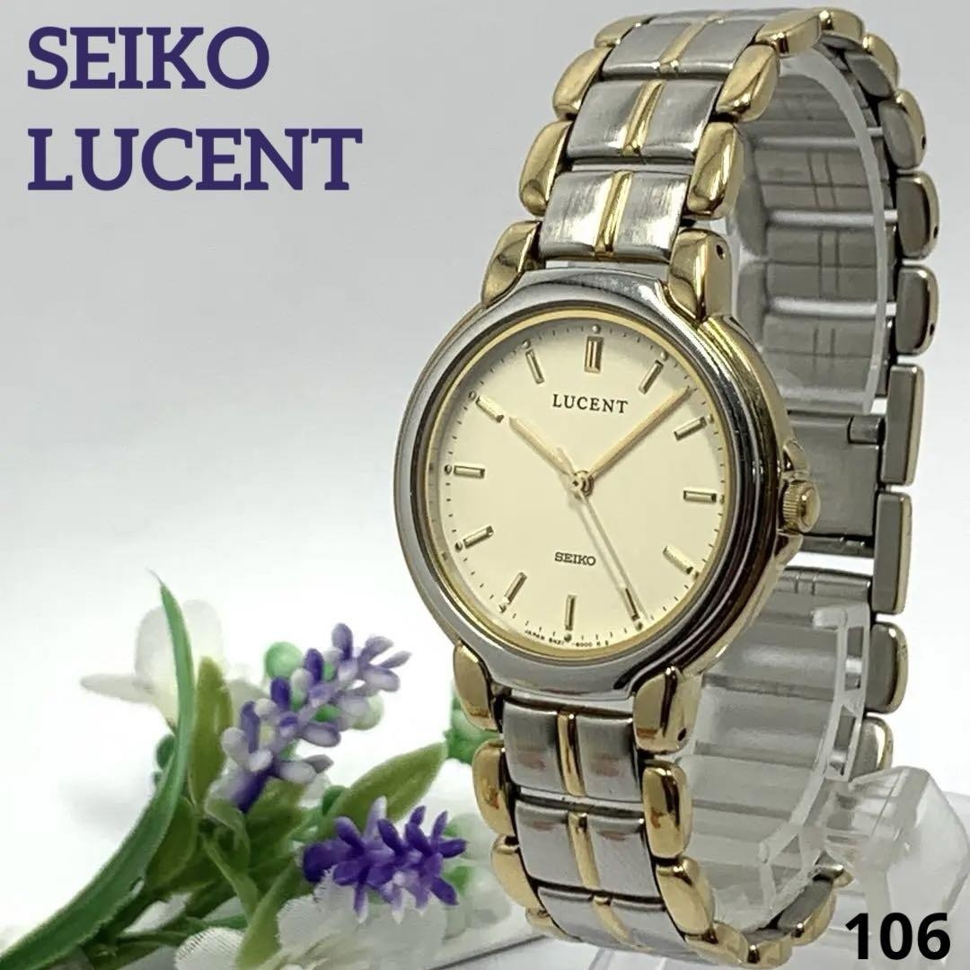 Seiko Lucent Men's Watch 8N21-6000 3.2cm Stainless Steel Working Condition