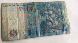 Ukraine 5 Hryvnia 2015 Banknote Currency Money EY1750568