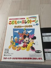 Electone Spartiti Bambini Elect7 Usati, Usura legata all'età, Nichel QQ7