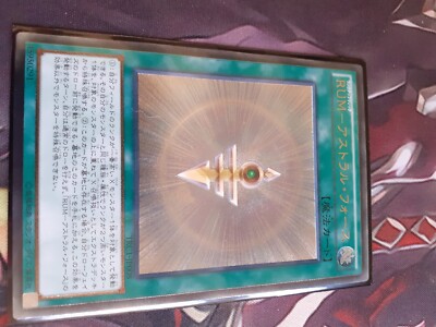 Rank Up Magic Astral Force TRC1 JP008 Ultimate Rare JAP