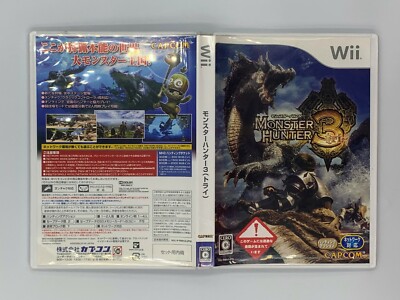 Nintendo Wii Monster Hunter 3 Tri Special Pack Console Black Rare
