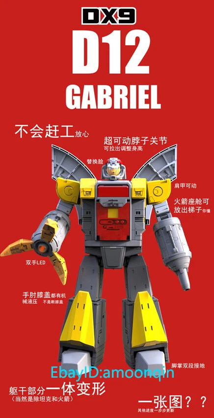 NEW Transformable Toys Dx9 D12 Classic Omega Supreme Mp Ratio G1 GABRIEL STOCK - Image 2 of 4