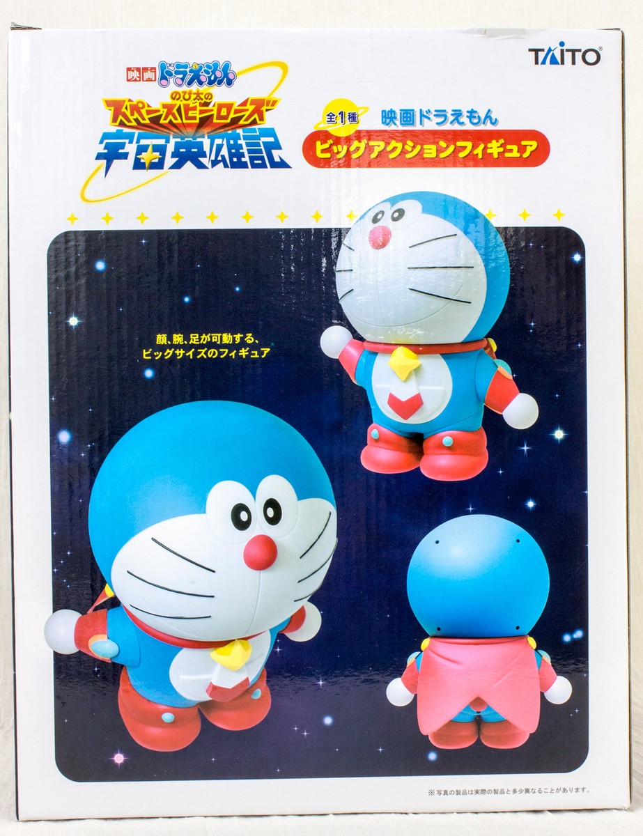 Doraemon Big Action Figure 11