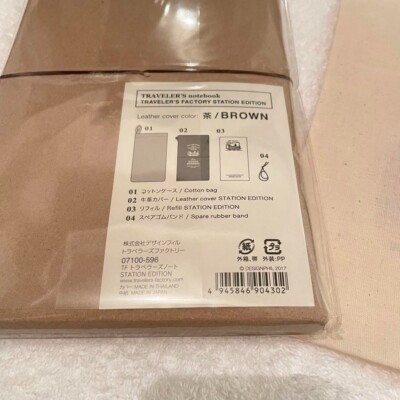 Traveler's Factory Tokyo Limited Station EDITION Notebook Brown