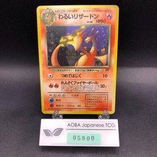 Dark Charizard #4 Prices | Pokemon Team Rocket | Pokemon Cards