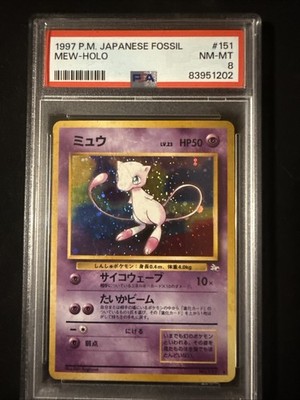 Mew Mystery of the Fossils Holo (Japanese) for sale online | eBay