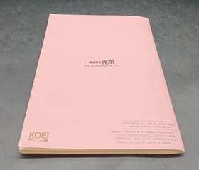 KOEI Famicom Soft Top Management KOE-XQ Used
