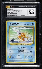 Magikarp No Rarity Symbol Base Set Pokemon Japanese CGC 5.5 Excellent+