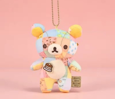 20th Anniversary Rilakkuma Patchwork Limited Edition Plush