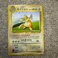 Dragonite No. 149 Game Boy GB Promo 1998  Rare Japanese Pokemon Card F/S