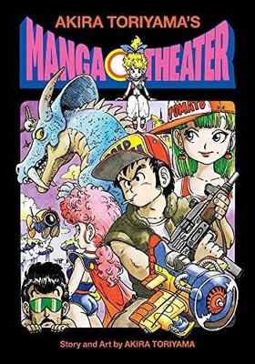 Akira Toriyama's Manga Theater - Hardcover, by Toriyama Akira - Very Good
