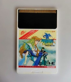 Dragon Spirit PC Engine