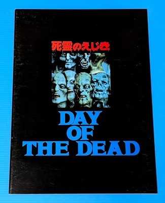 Old movie ''Prey of the Dead'' [Horror] First edition pamphlet Japan