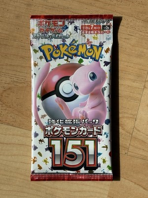 1 Booster Pack 2023 SV2a Enhanced Expansion Pack Pokemon Card 151  Japanese