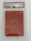 Pokemon 2025 Victini 172/086 Black White Rare White Flare GEM MINT PSA 10
