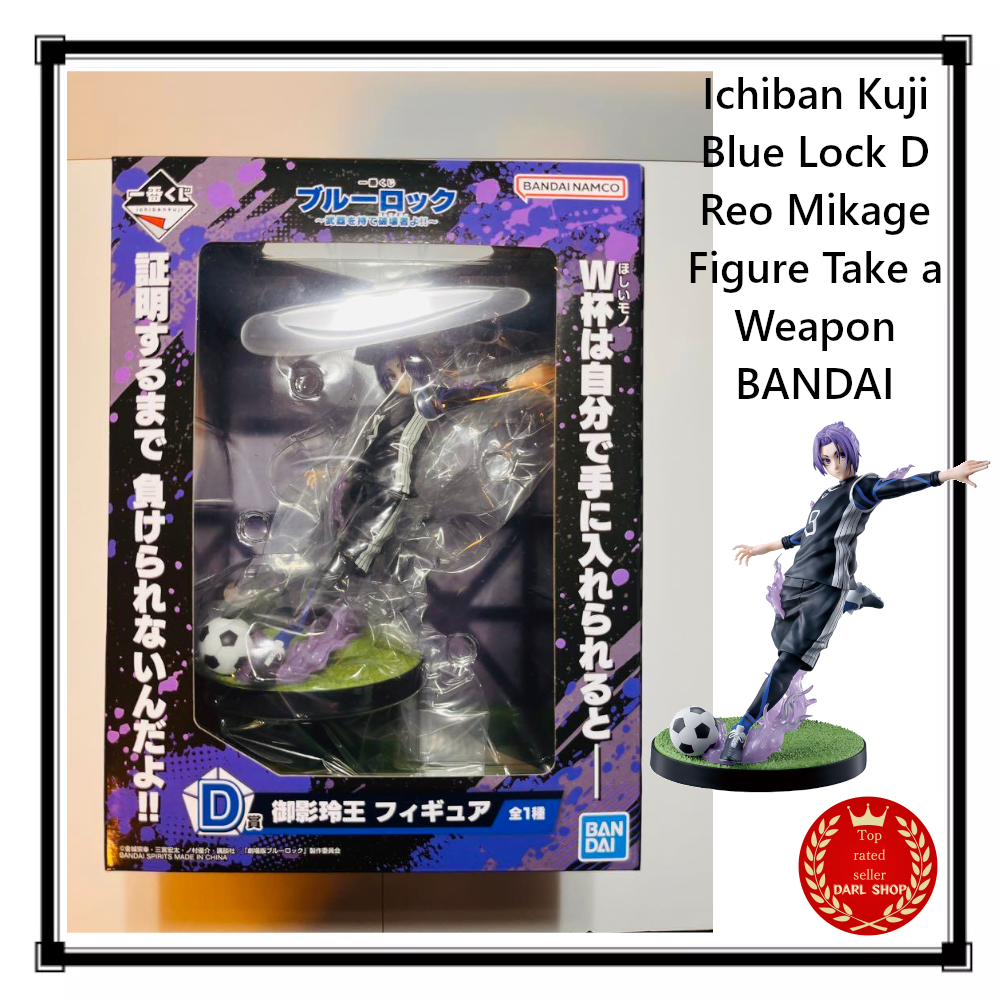 Ichiban Kuji Blue Lock D Reo Mikage Figure Take a Weapon BANDAI