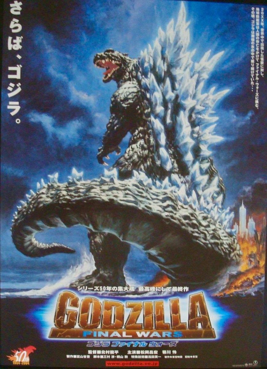 GODZILLA FINAL WARS Japanese B2 movie poster A NORIYOSHI OHRAI Art