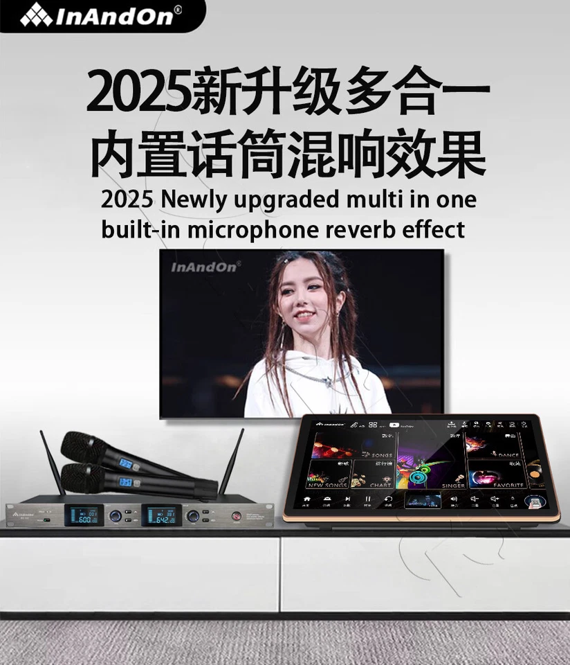 InAndon KTV 19" Touch screen Karaoke Player 4T 77K songs - Image 2 of 4