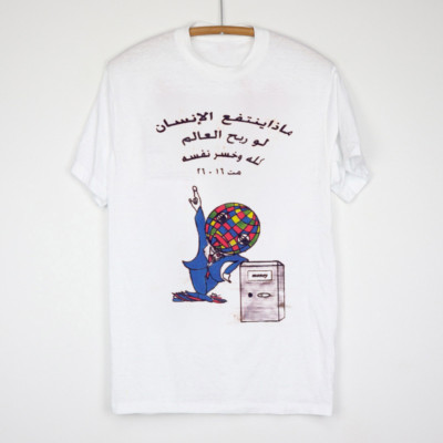 NEW Birth Canal Blues - Current 93 Short Sleeve White All Size Shirt