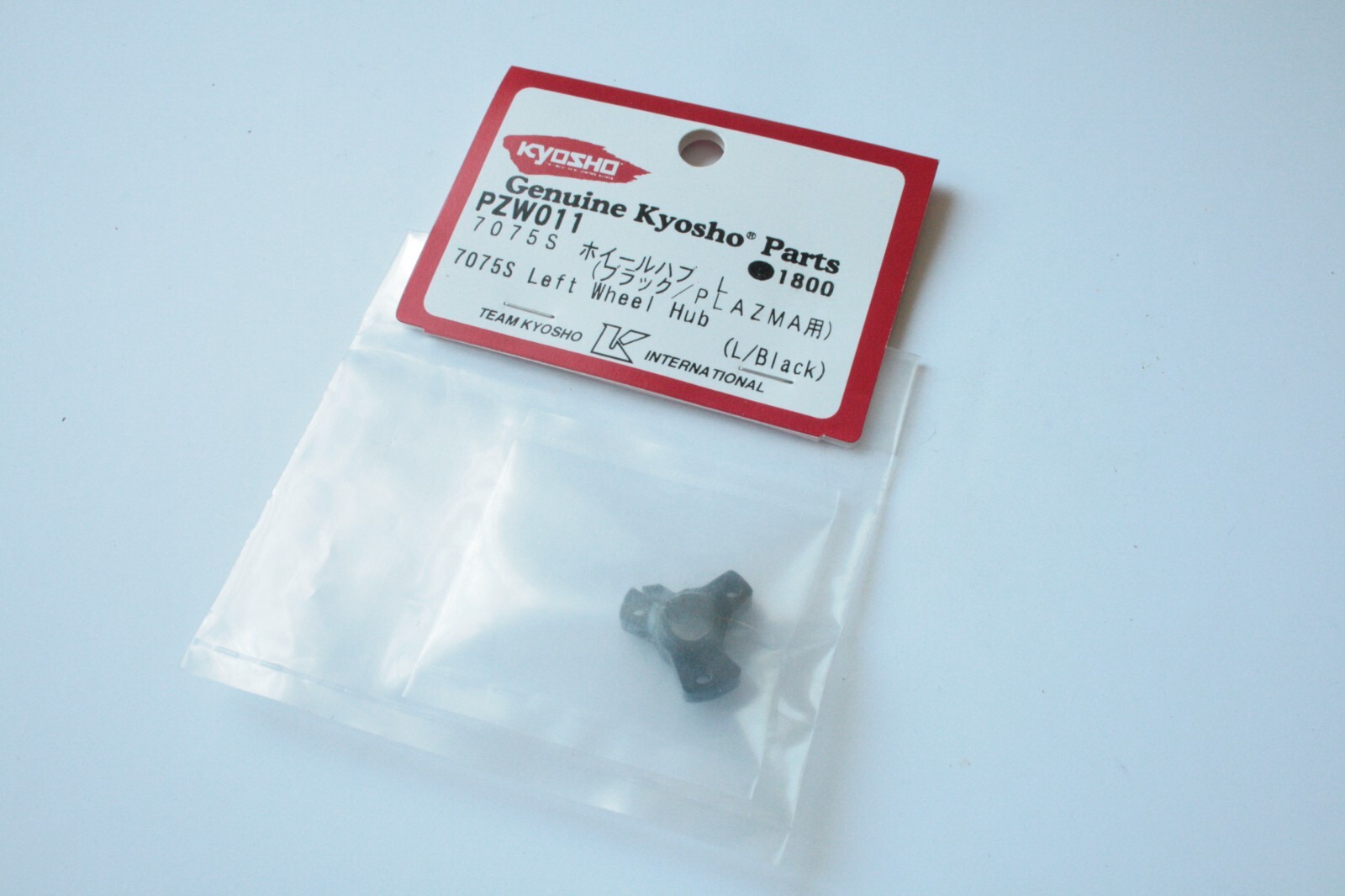 Kyosho Plazma 7075 Aluminium Left Wheel Hub - PZW011
