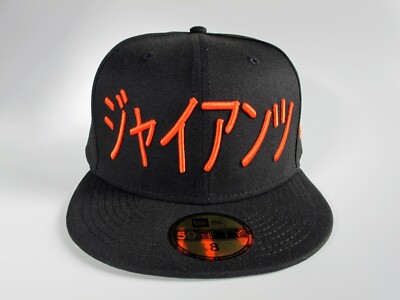 San Francisco Giants Japanese Katakana Kanji New Era 59FIFTY 5950