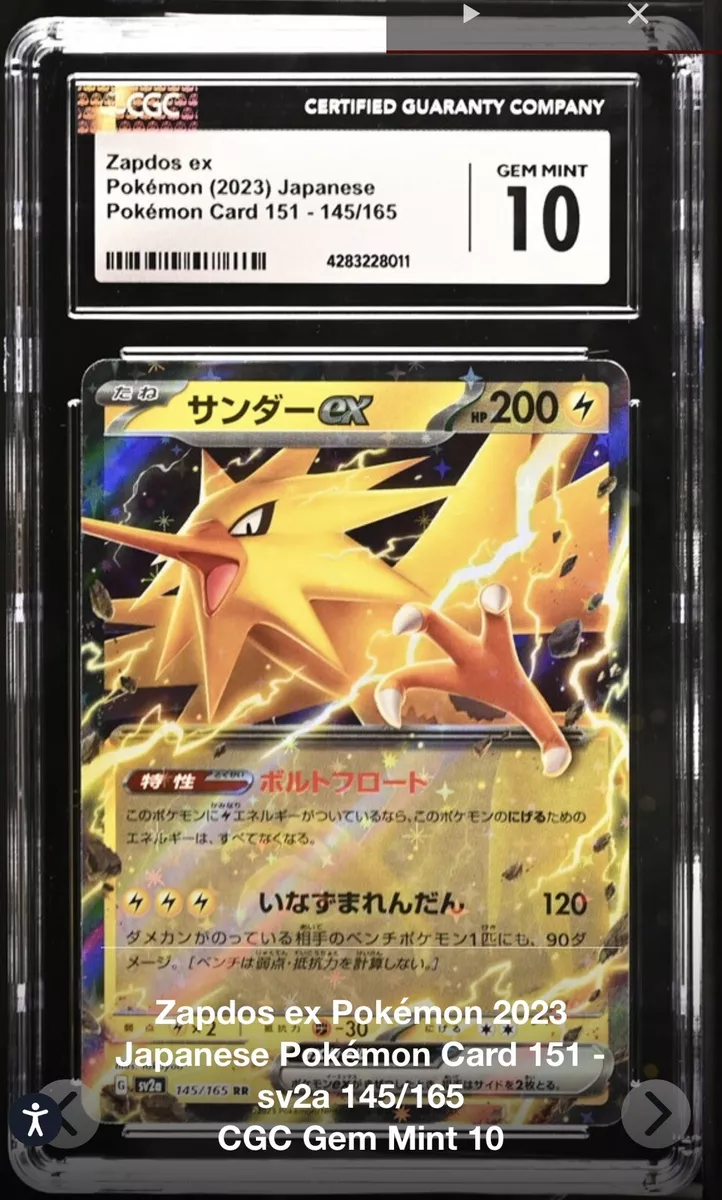 Zapdos ex RR 145/165 Pokemon 151 SV2a Japanese Card