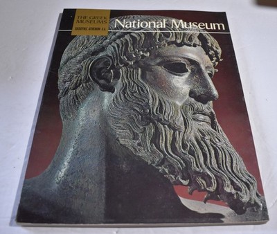 Greek Museums National Museum Ekdotike Athenon 1975 Folio Paperback VG+