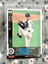 Law of Cards: A Defining Moment in Wildcat's Electronic Trading Card Lawsuit 20