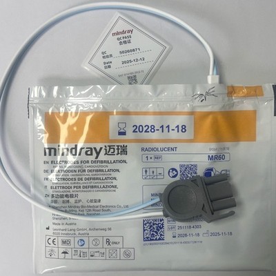 Mindray MR60 Adult Disposable Multifunction Defibrillation Electrode Pads