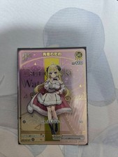 Holo Live Diva Fever HR Tsunomaki Watame