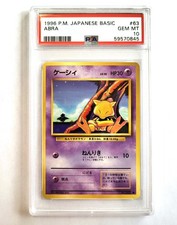 Pokemon PSA 10 GEM MINT Vintage 1996 Japanese Base Set Abra #63