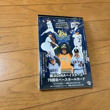 [OBO/MSG]Bbm 2019   Dena Baystars 70Th Anniversary Baseball Card Box