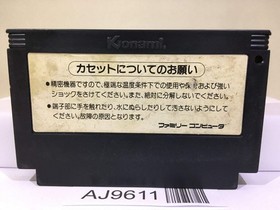 Twin Bee Nintendo Famicom NES Japan - AJ9611