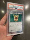 2017 Pokemon Japanese Sm Promo #142 Poncho Wearing Eevee Mega Campaign PSA 10