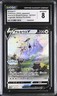 Arceus v Promo 267/S-p - Pokemon Art Rare Fullart Legends PSA CGC 8