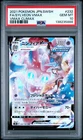 PSA 10 - Sylveon VMAX 232/184 CSR s8b VMAX Climax - Pokemon