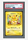 Pokemon PSA 9 Birthday Pikachu Promo 2001 #025 Natta Wake Japanese