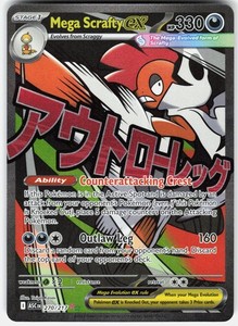 Mega Scrafty ex 270/217 Ascended Heroes