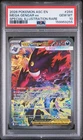 2026 POKEMON ASC EN-ASCENDED HEROES #284 MEGA GENGAR EX PSA 10