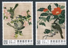 Republic of China: 1992 Silk Tapestries (2861-2862) MNH